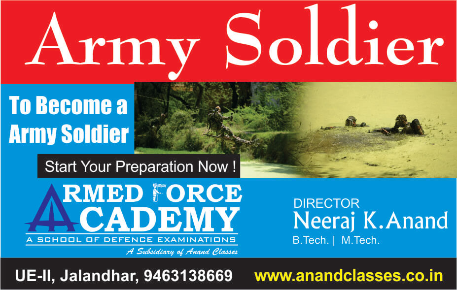 Soldier General Duty GD exam coaching center in jalandhar neeraj anand classes
